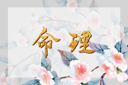 万年历吉凶_万年历吉日查询_万年历黄历查询