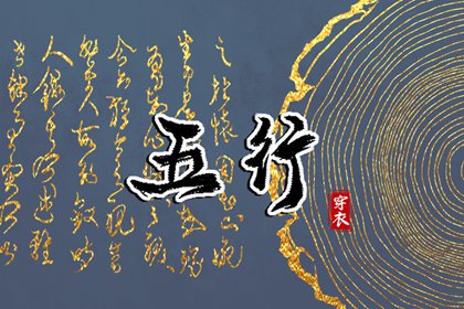 农历日历年,农历年老黄历,农历黄历