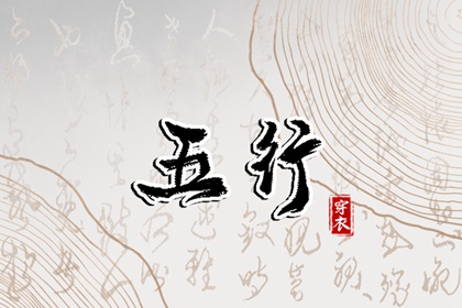 万年历日历黄历 万年历老黄历查询表 日历万年历