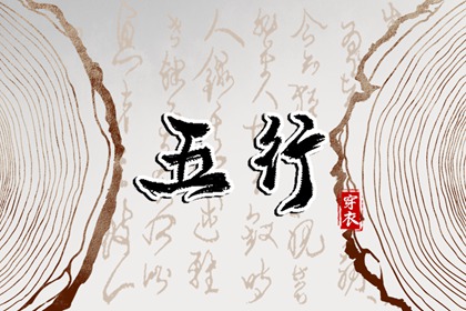 万年历 黄道吉日 提车黄道吉日 2026老黄历黄道吉日查询