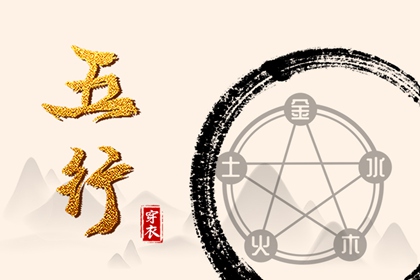 择吉皇历|老皇历|皇历查询