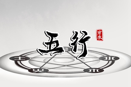 择吉老皇历_择吉老黄历皇历_汉典老皇历