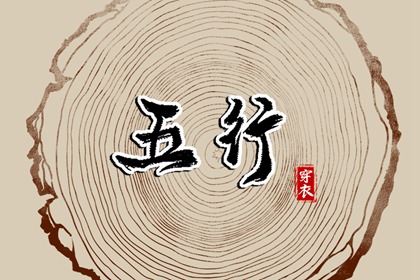 择吉日查询|择吉黄历|结婚择吉日